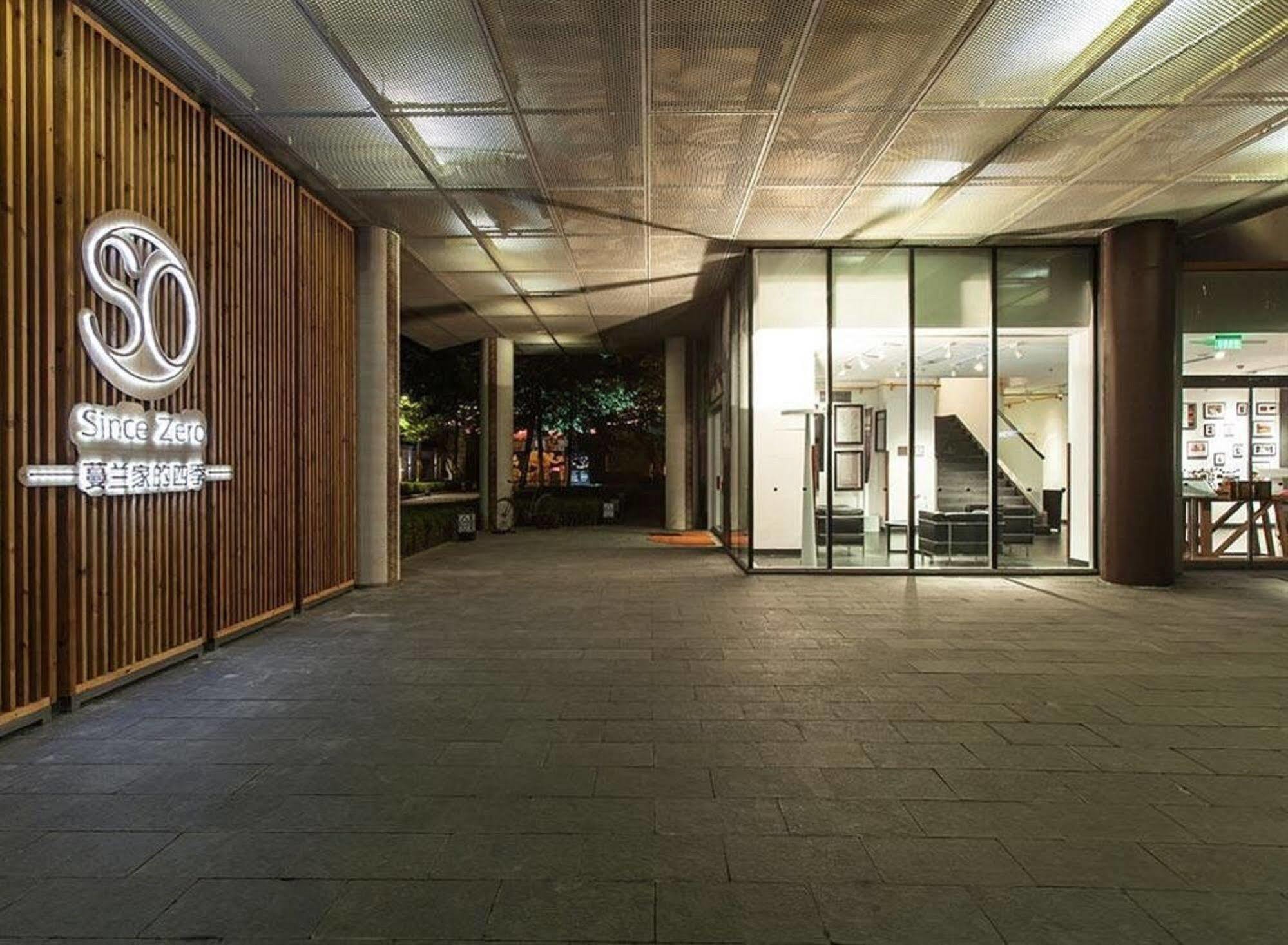 Hotel Momc Beijing Exterior foto